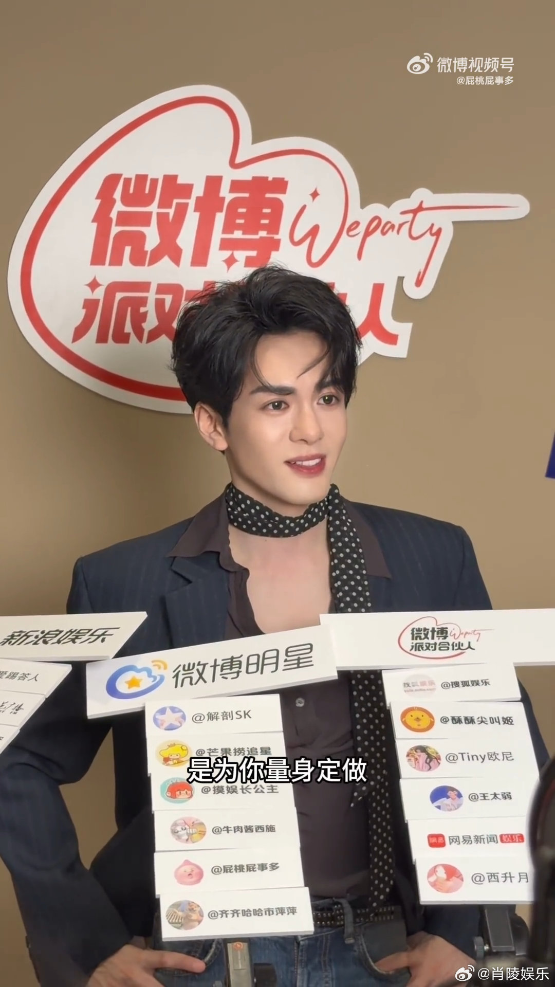 曾舜晞听到土味情话的表情曾舜晞这是正经媒体吗被曾舜晞的反应可爱到！毫无预警的土味
