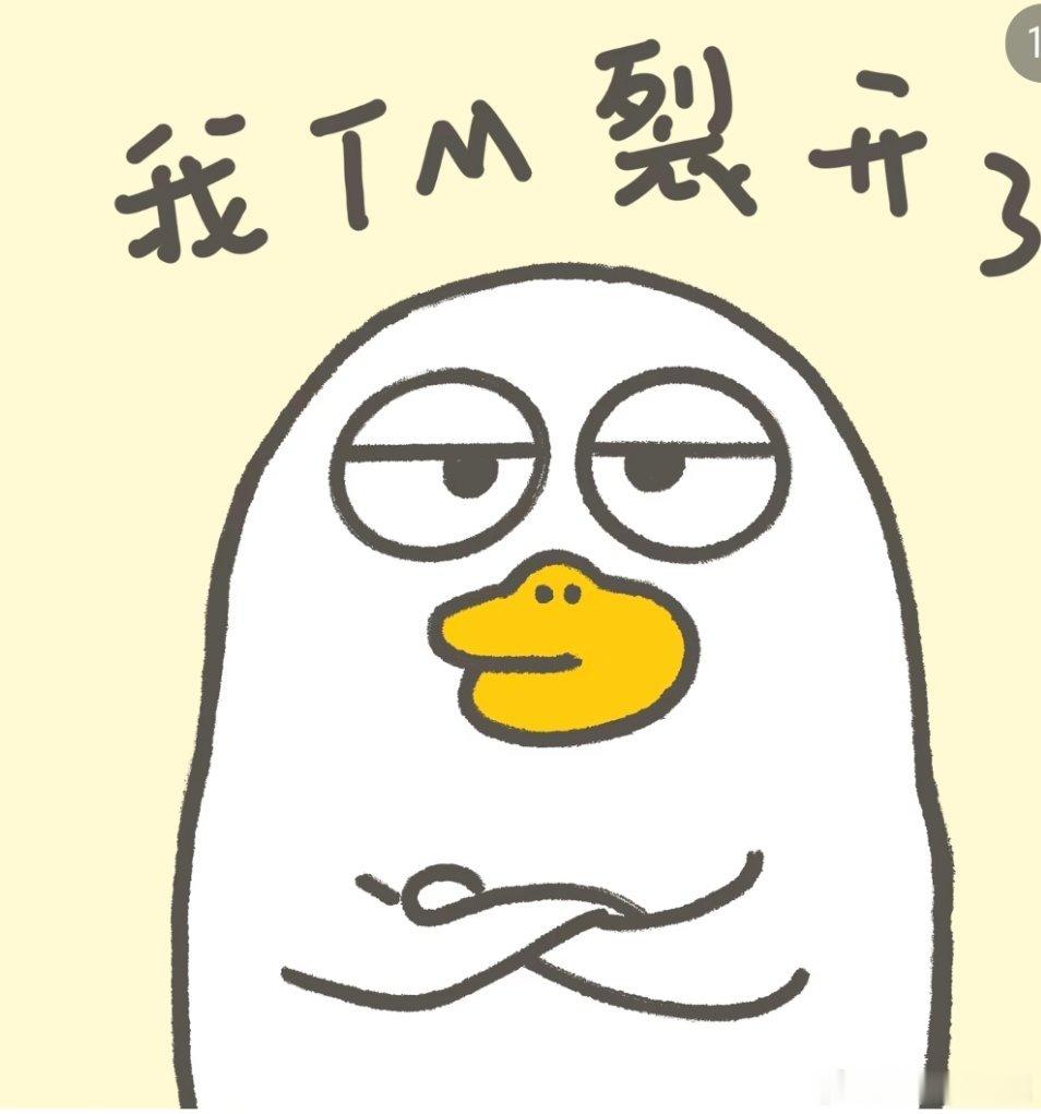 看来还是要经常蹭热才行，不然蹭都蹭不上了。大眼还我流量 