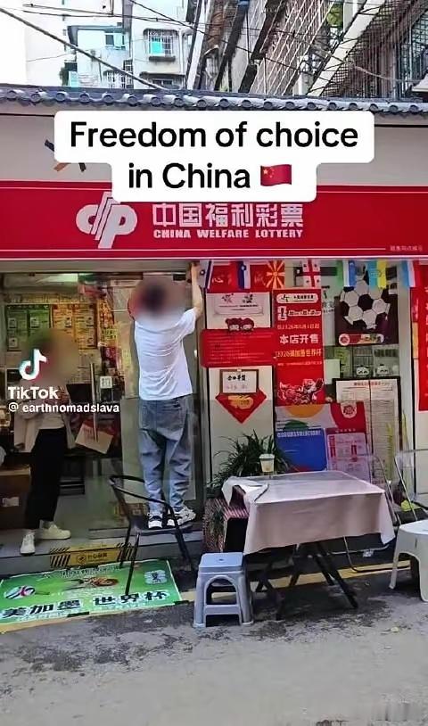 中国一家彩票店的老板剪掉了装饰品中的以色列国旗。欧美网友羡慕坏了。 