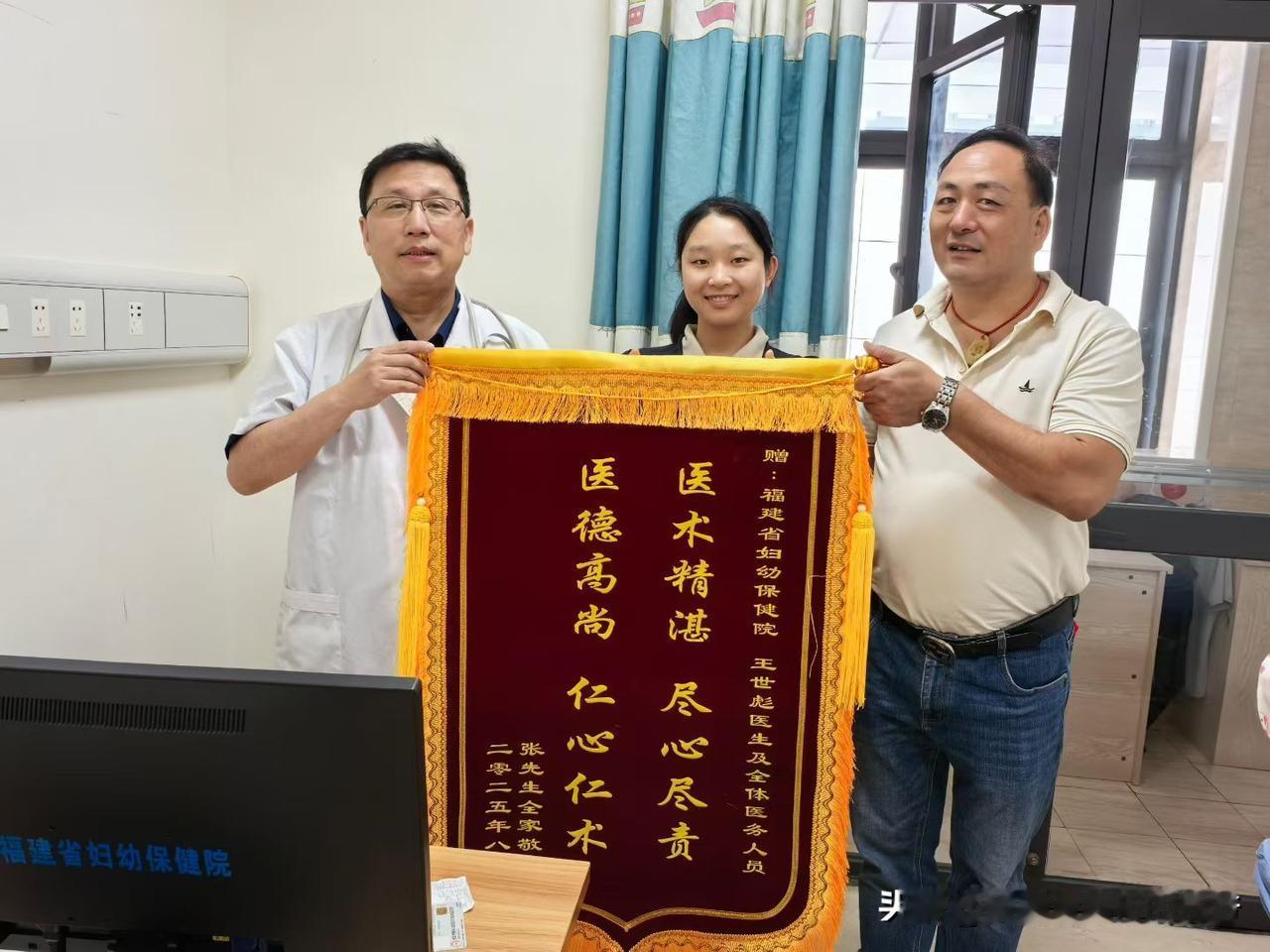 女孩十八年后面谢恩人，福州医德高尚医术精湛王医生，悬壶济世一家三代皆名医！
  