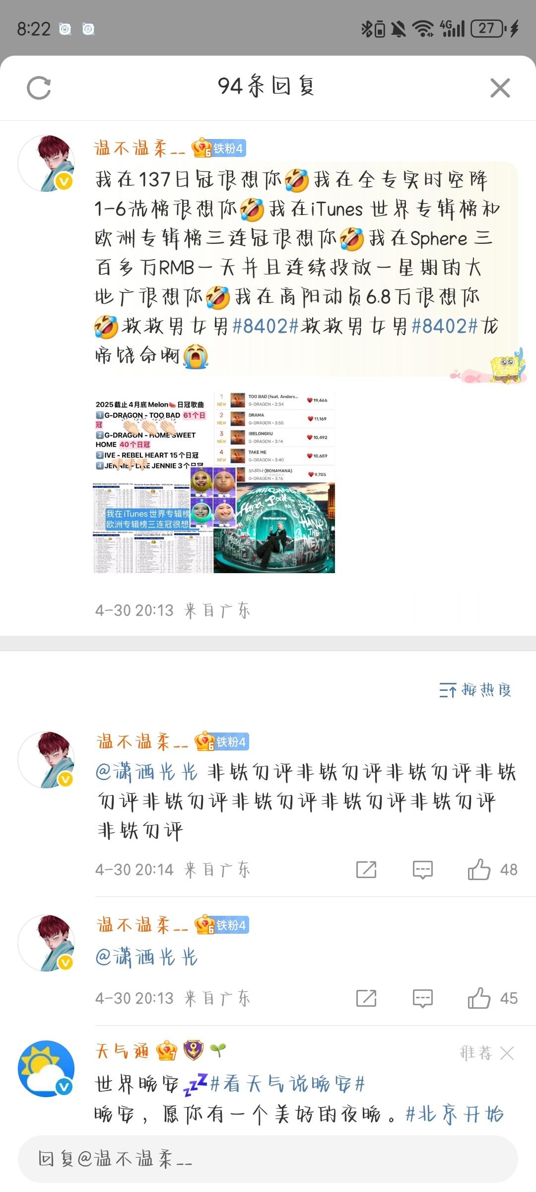 亲，内赞马上到呦 ​​​