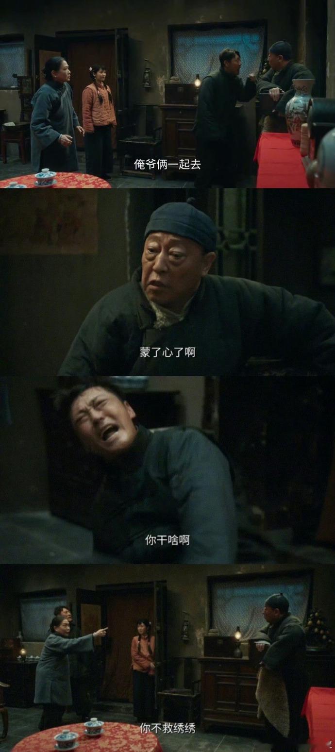 赵达倪大红演父子被赵达这角色狠狠戳中！有这样的哥哥真的太靠谱了 —— 为了妹妹，