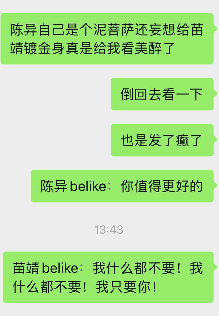 野狗骨头里哥妹越发纯情又越发畸形的关系真是嗑美醉了，17集完全是纯爱和畸恋同时在