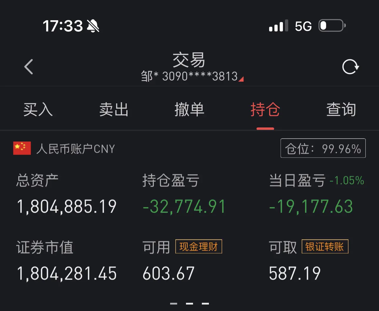 孙悟空进来了都要脱层皮