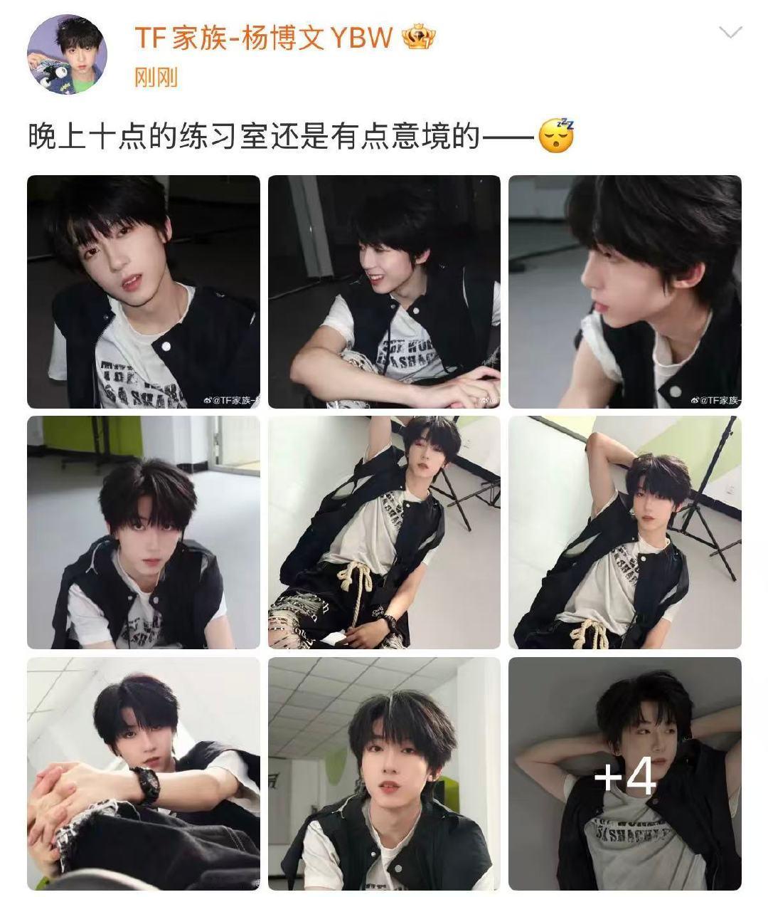 杨博文晚上十点还在练习室杨博文晚上10点还在练舞 好棒，也要注意休息 