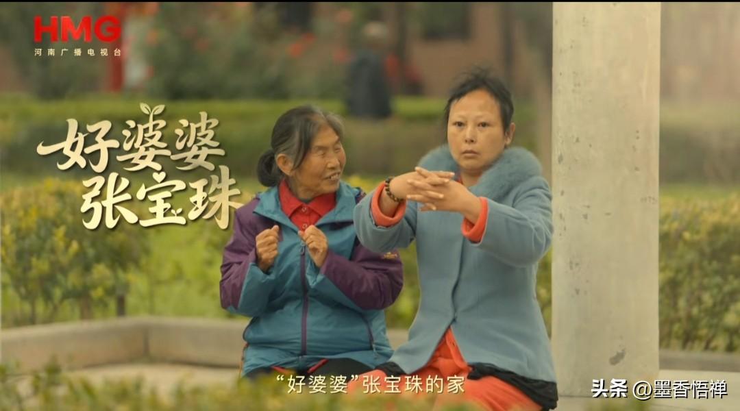 一声婆婆一生妈！儿媳瘫卧17年，她一句“植物人我伺候”，河南七旬老人撑起整个家