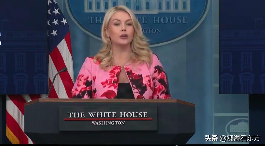 快讯：华盛顿时间3月30日下午，白宫新闻秘书卡洛琳·莱维特说：“尽管伊朗政权公开