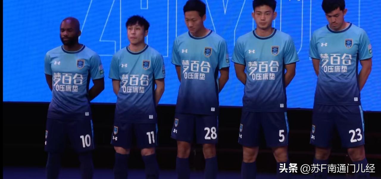 南通支云新赛季球衣发布，主场球衣采用渐变色，融入了支云塔、濠河等南通元素。新援的