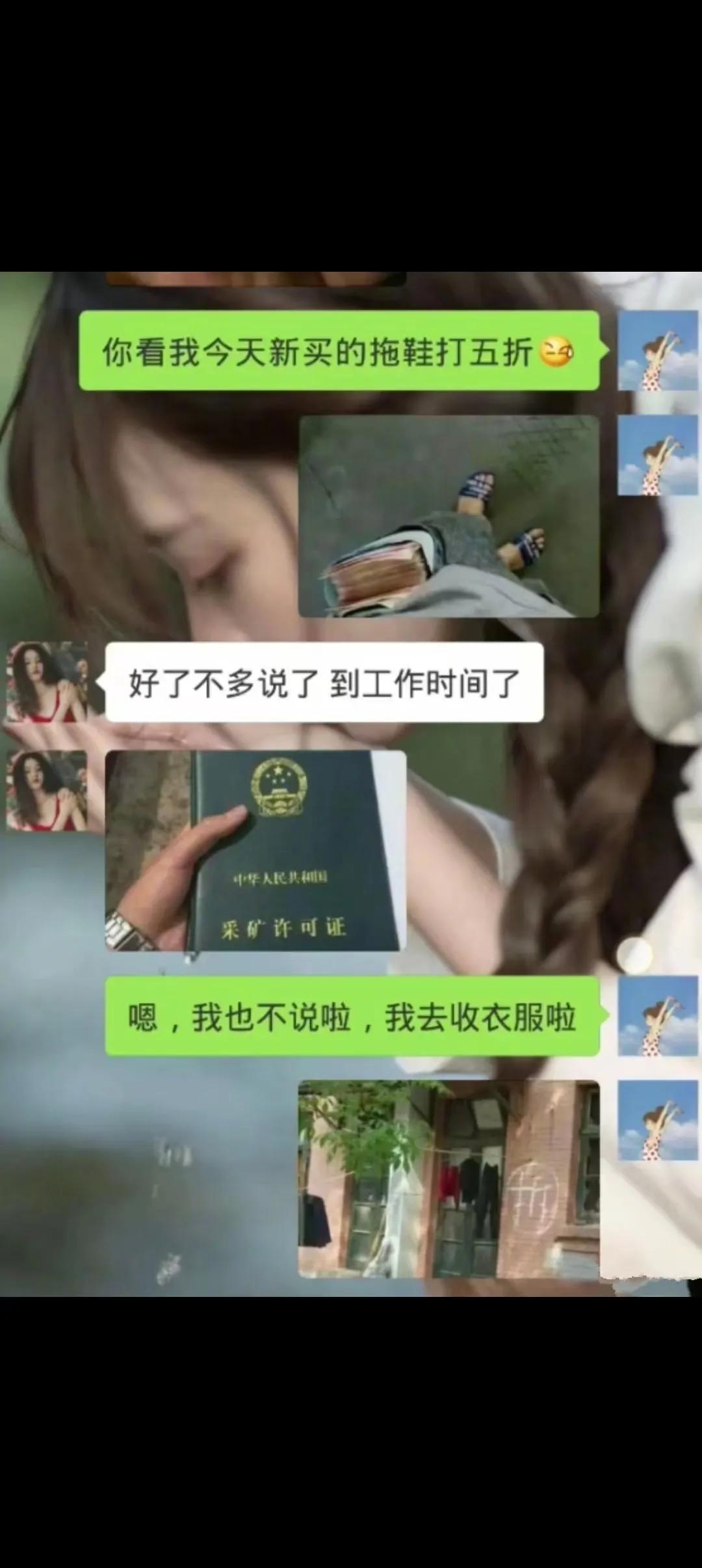 明显这俩人是同行呀，套路都一样[机智]