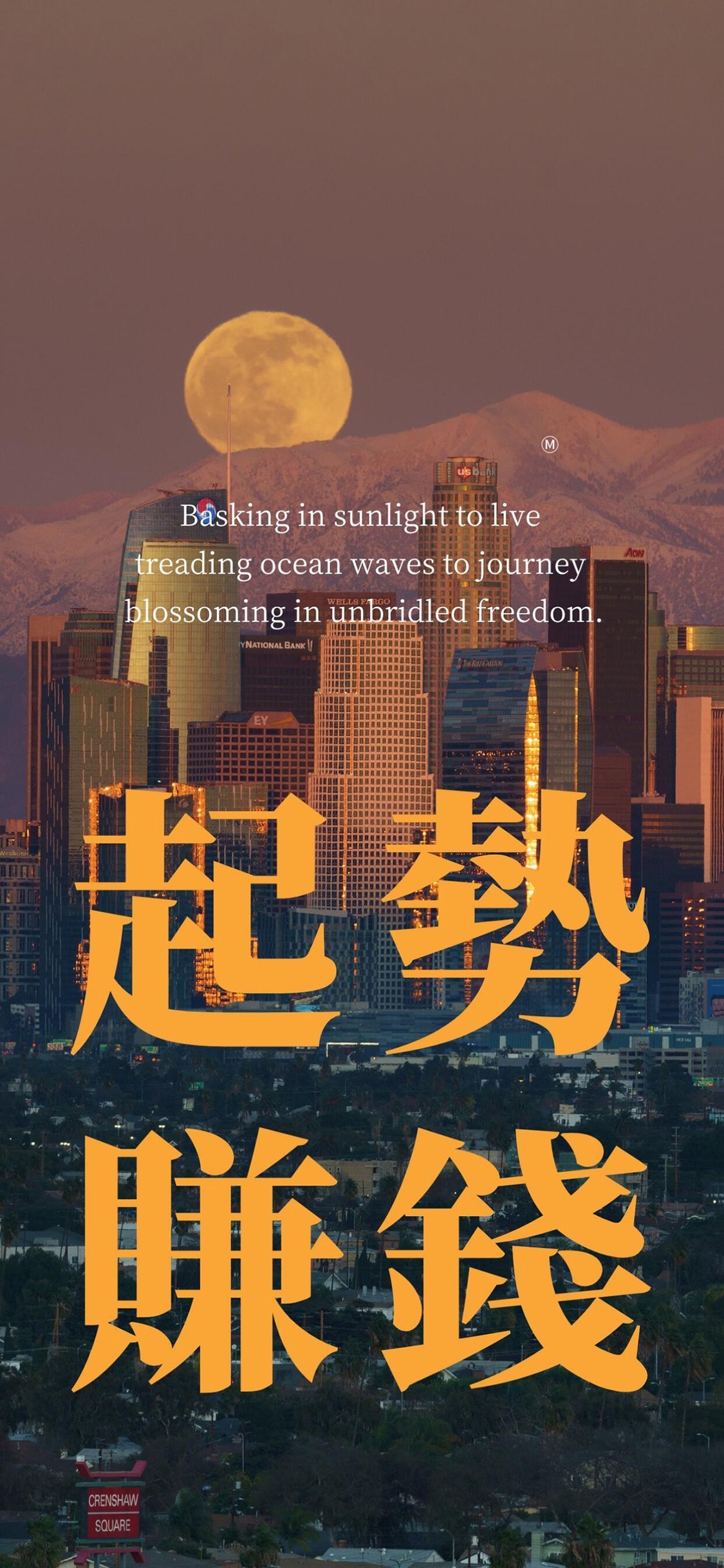 壁纸 橘色系壁纸分享 