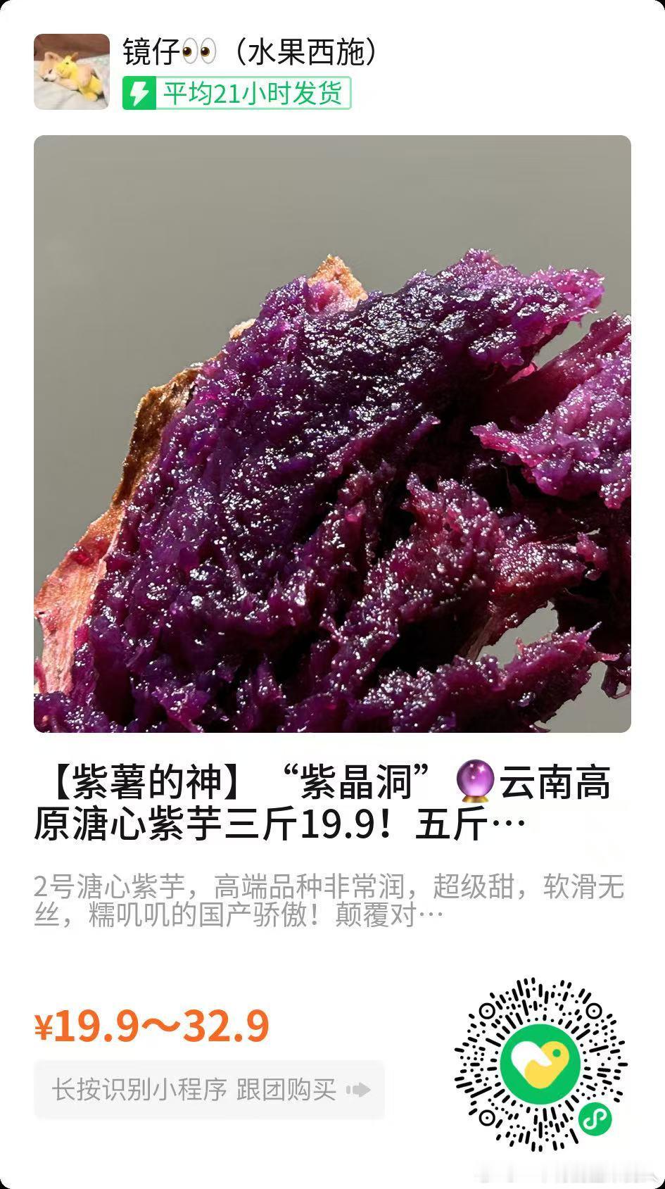 开始卖玉米了，西双版纳的，水果玉米，特别甜，昨天得了一箱，一次一根，我可以吃很久