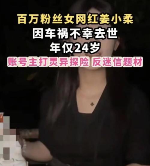 全网最大讽刺！砸观音像，破除禁忌的博主意外离世，千年老话真的不是白传的
百万博主