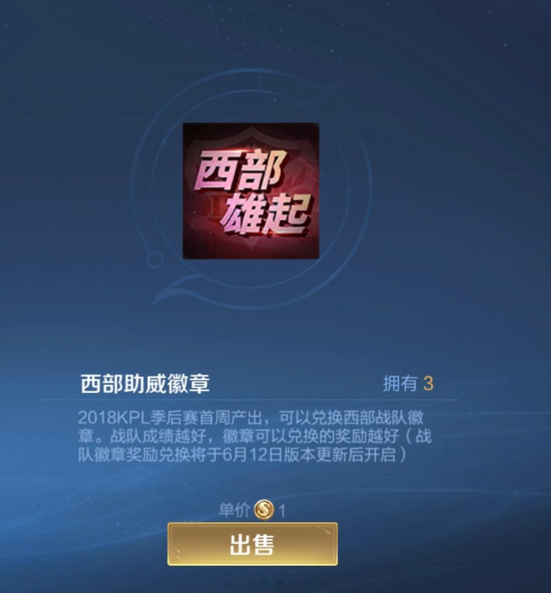 那些说“315查查家里冰箱过期食品”的，我的背包里也一堆过期8、9年的东西。王者