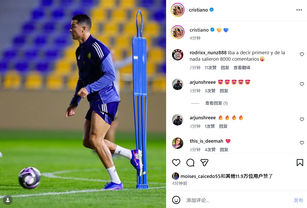 “风波继续”。ESPN消息确认，在PIF方面没有给出改革、投资方面的承诺后，C罗