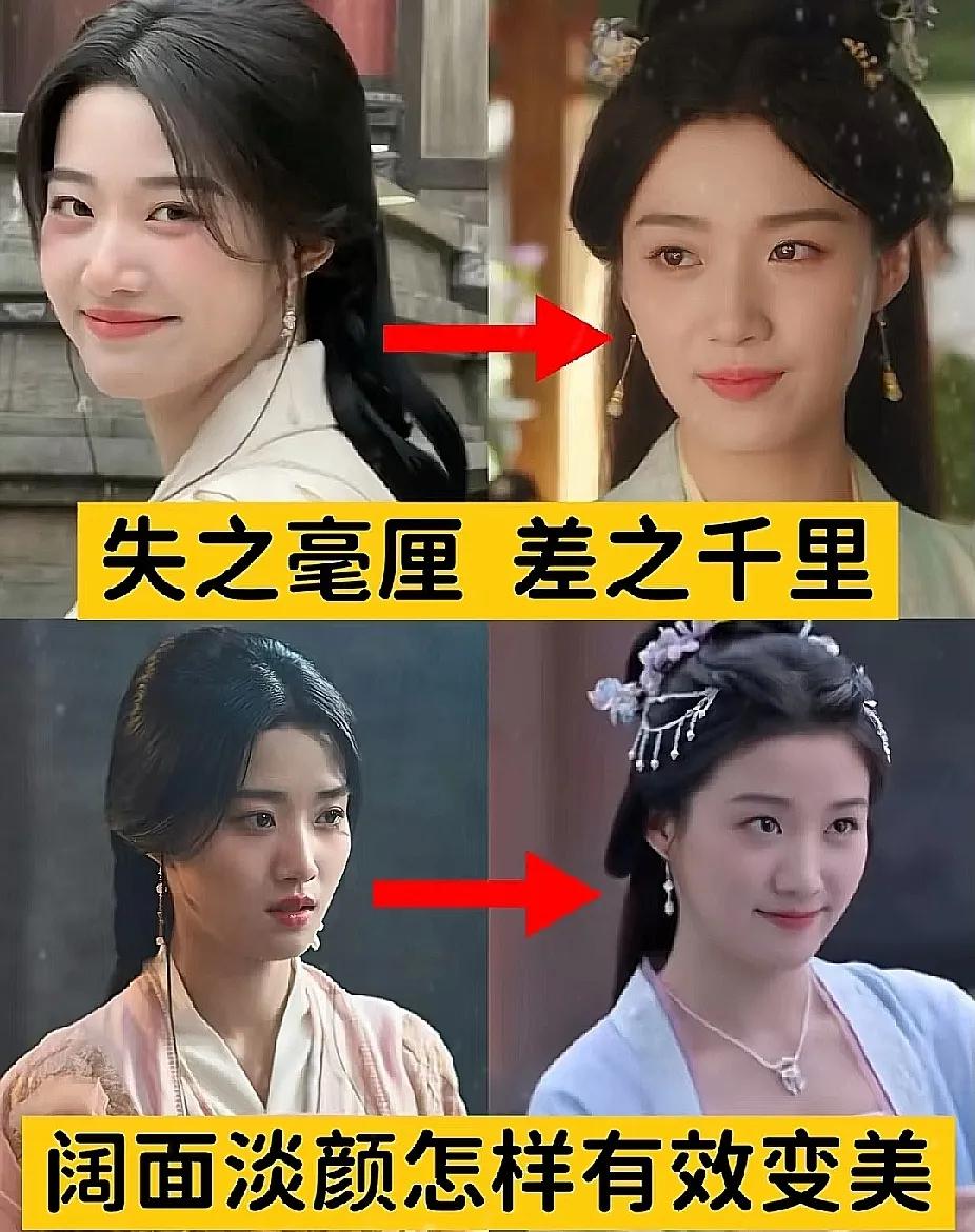 我好像掌握了卢昱晓要火的秘诀了！
她得有一个全心全意力捧他的于正，还要有一个可以