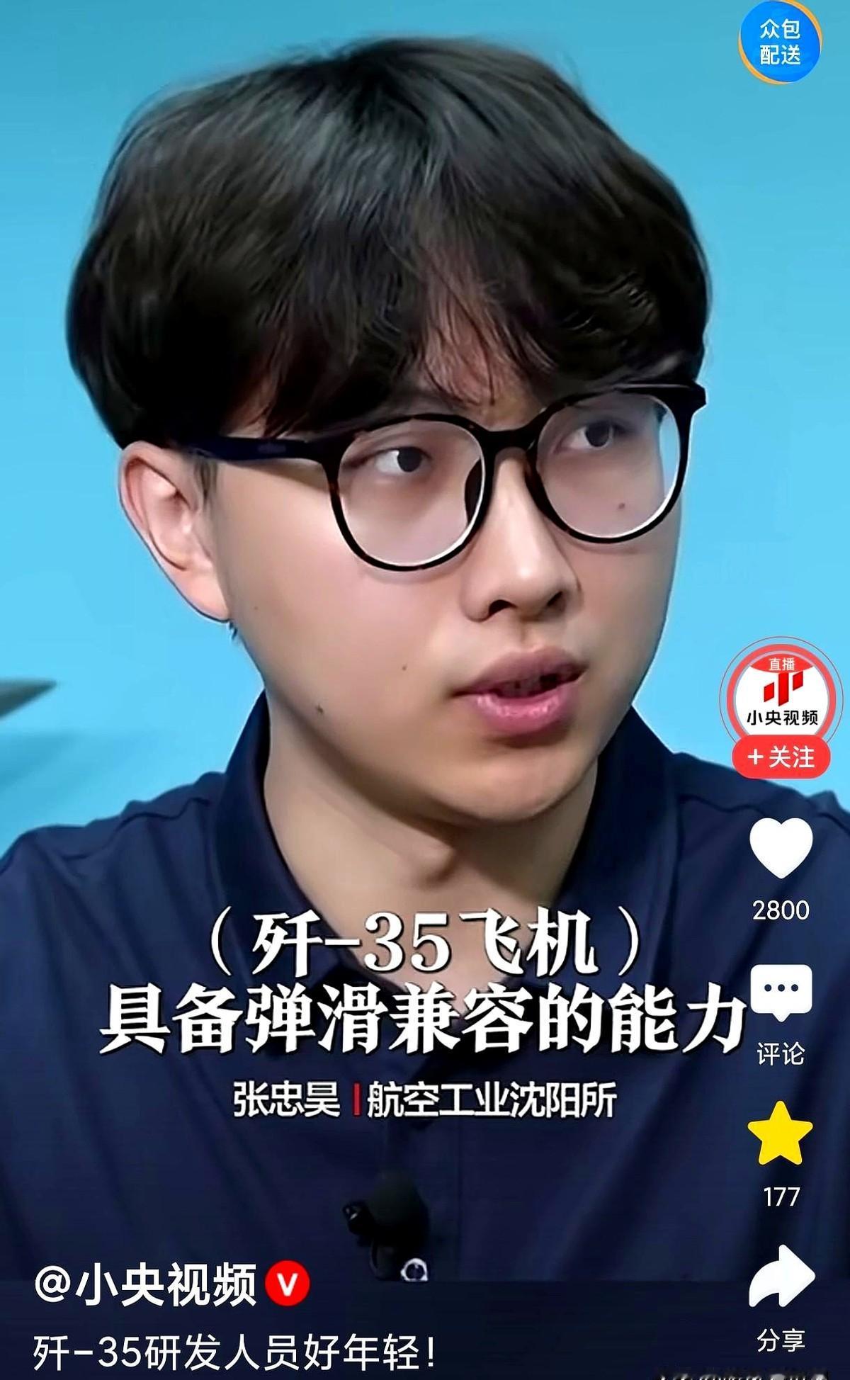 “垮掉的一代”正在把歼-35推上天空。平均年龄30岁的团队，80后扛大梁，90后