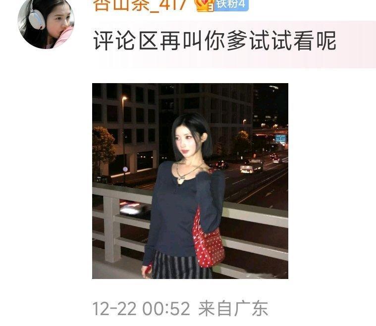 想出警结果发现无人在意的赤石感 