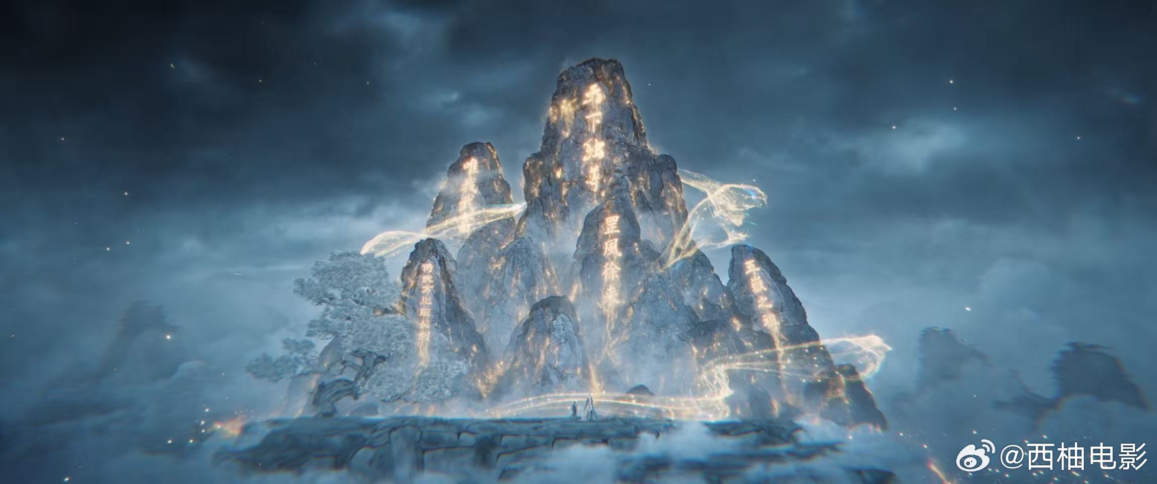 国漫顶级水墨斗法 听不懂道理也被震撼到！文圣水墨斗法太高级，不明觉厉，这才是国漫