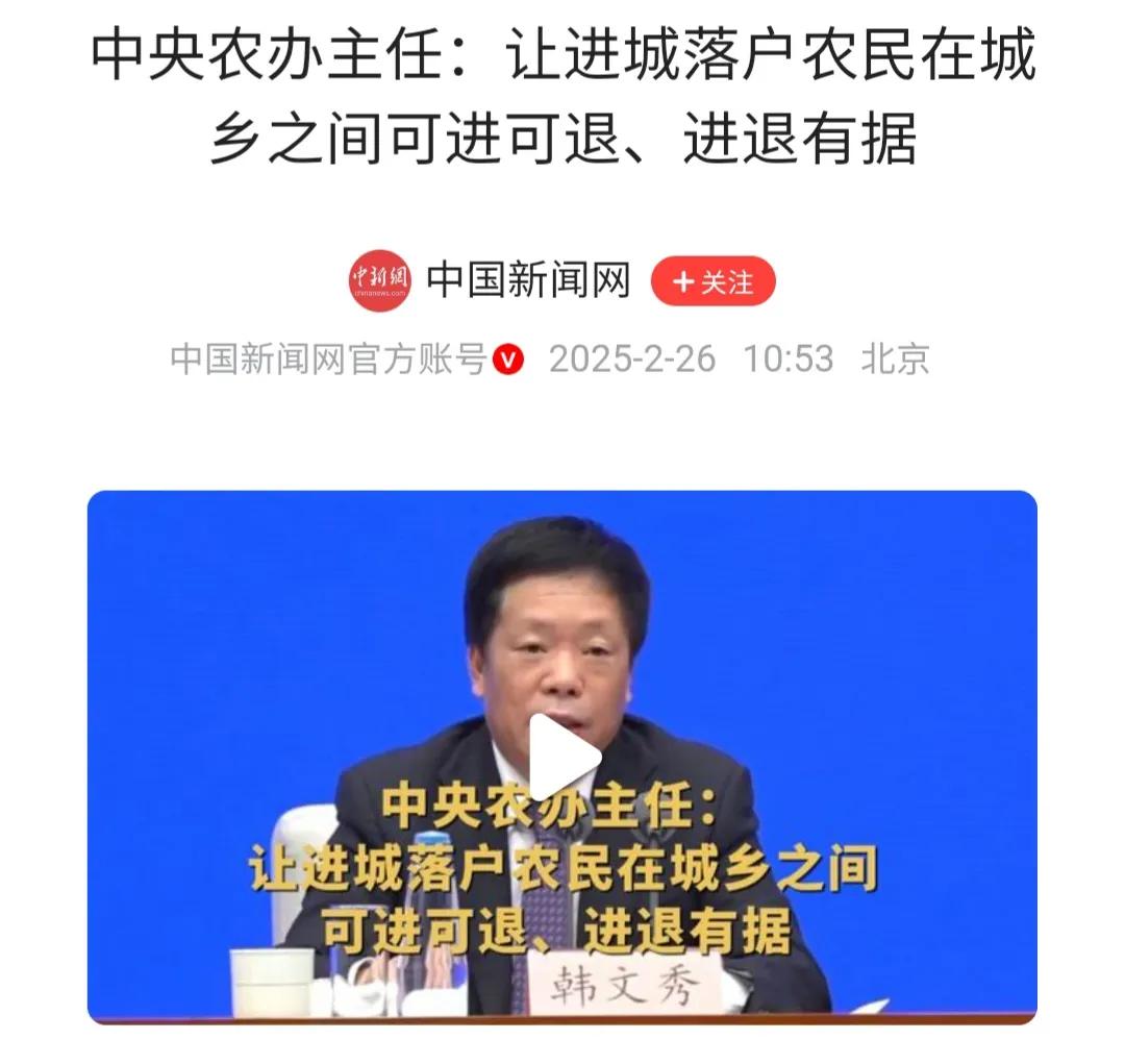 一号文件来了，农村宅基地真成“香饽饽”了？

一号文件提出了“两不准”，一是不允