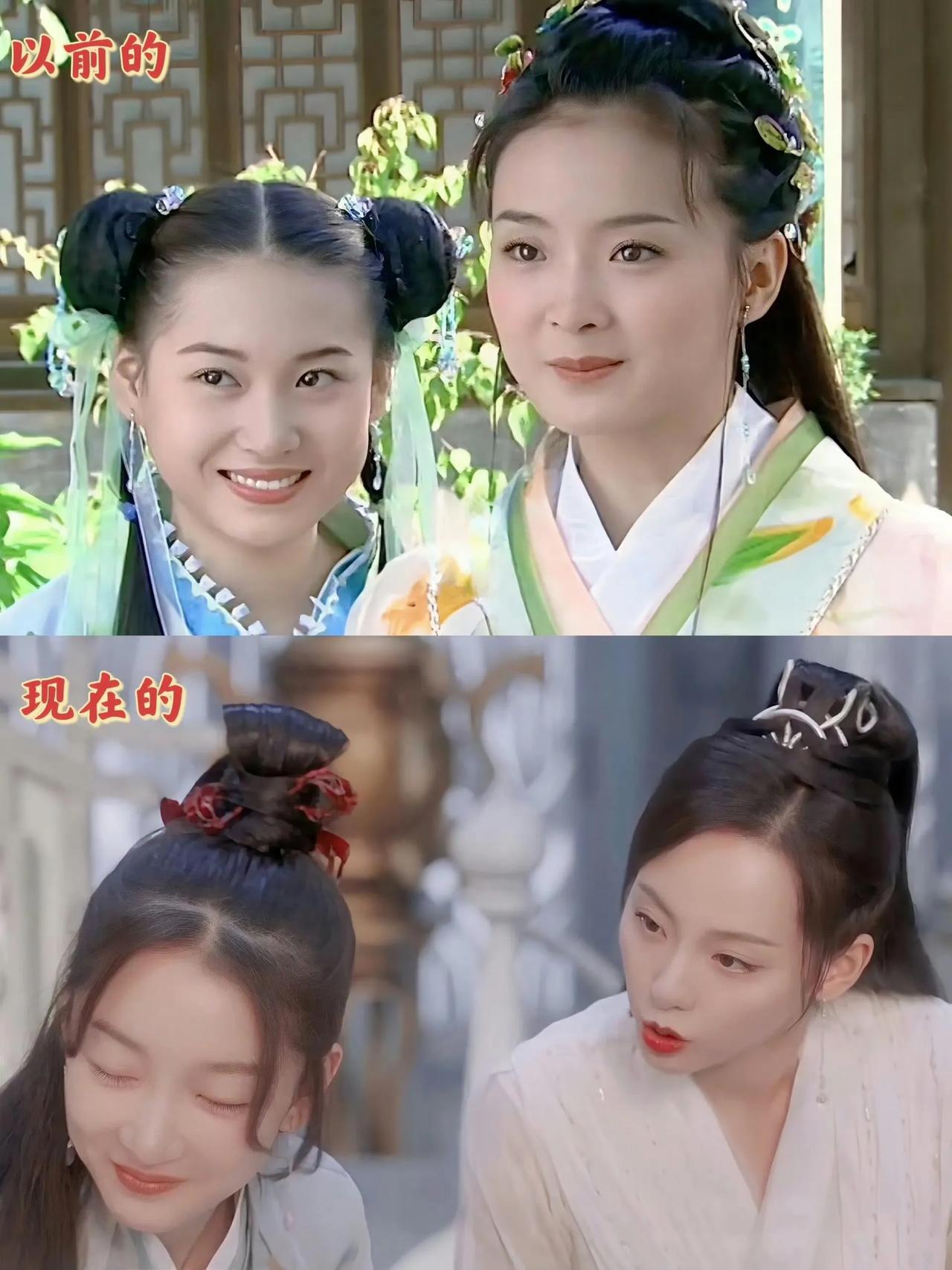 以前的丫鬟小姐和现在的对比太明显了，以前一看就分出来了，现在得琢磨半天。#分享古