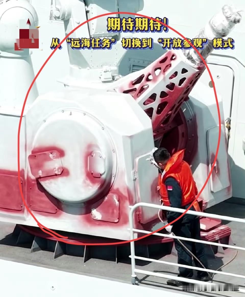 有意思，老实说第一次见这个红白样子的1130万发炮！[偷笑][偷笑][得意]
