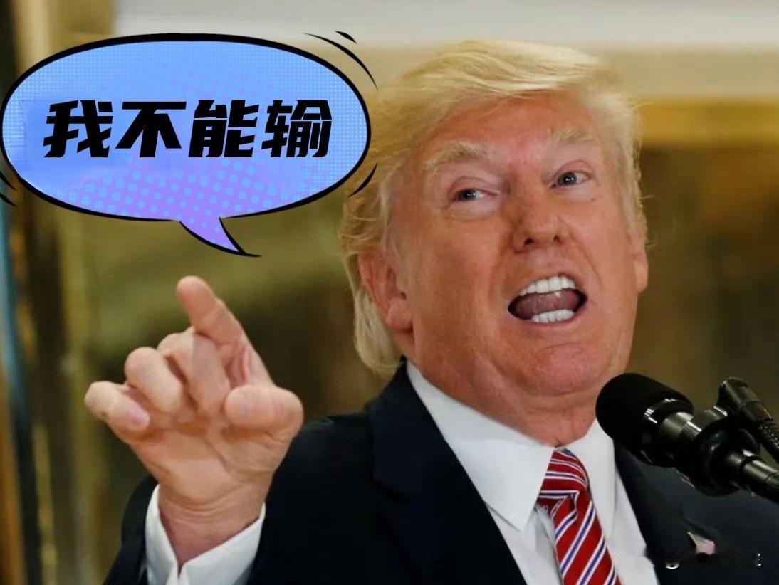 特朗普:“我不能让舒默那样的叛徒催我撤军，我们打了18年仗？越南19年，伊拉克8
