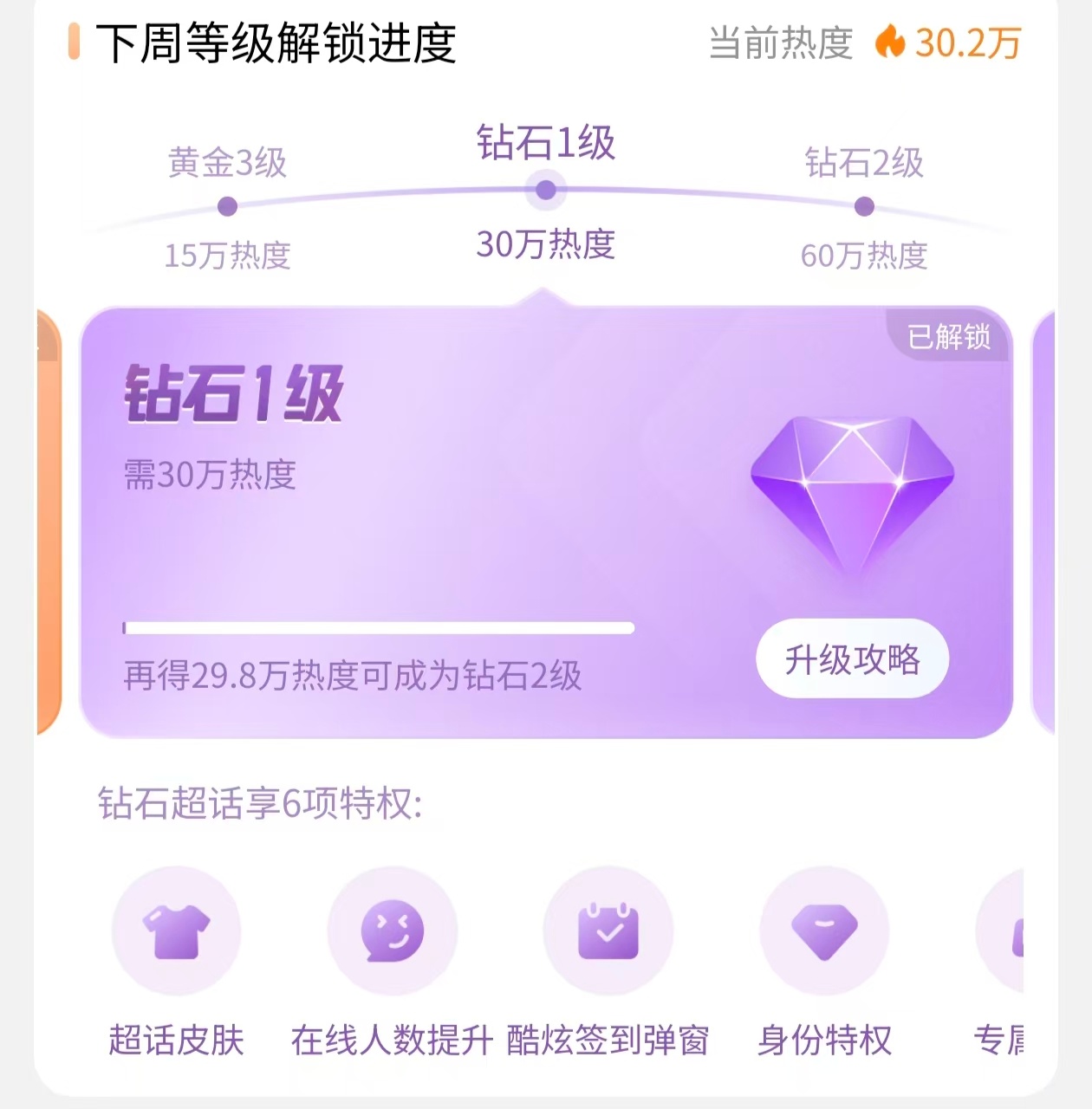 啊啊啊，大房子 