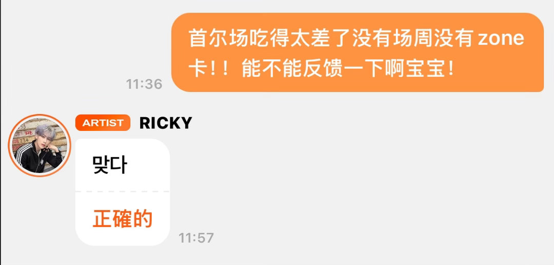 分享图片 