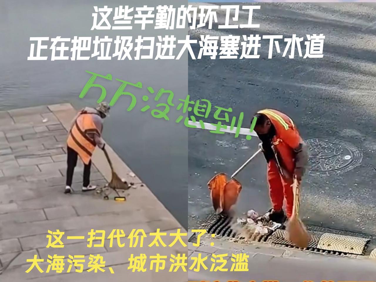 原来如此！
我要上热门 环卫工人 意想不到的结局 不可思议
