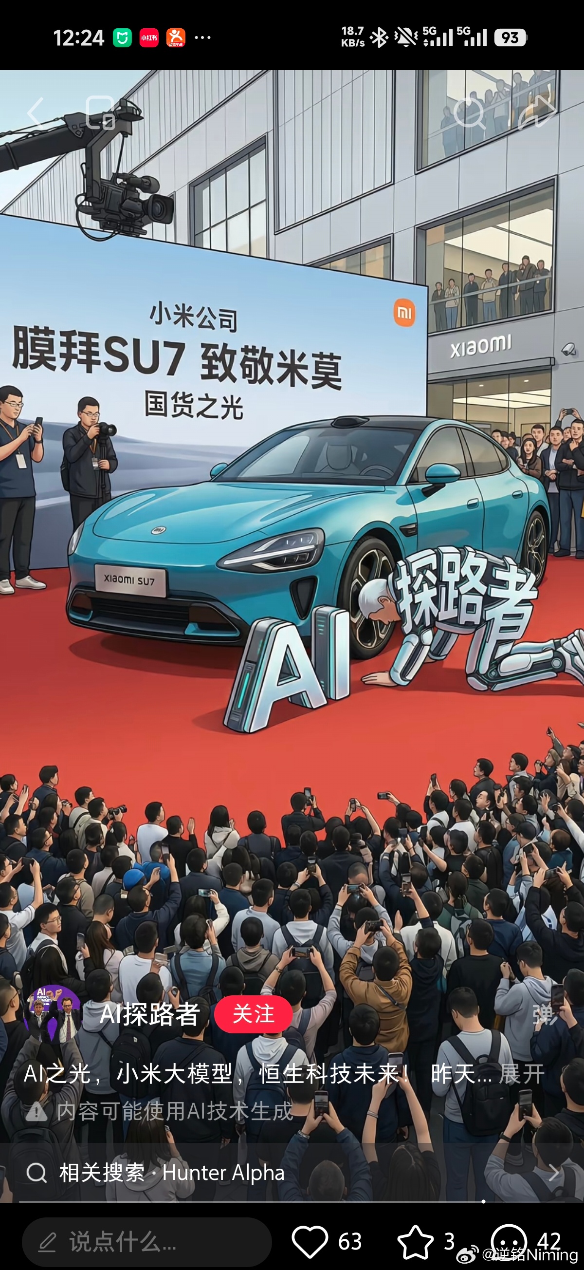 说磕头就磕头，敢作敢当，是条汉子哈哈哈哈哈哈 