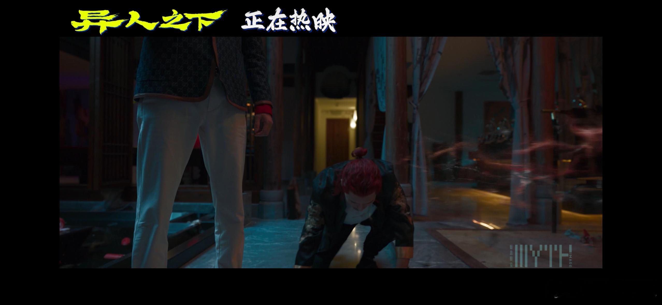 #看完异人之下的6个后遗症# 这个特效我是可以给超出满分的程度，毕竟能够在这样子