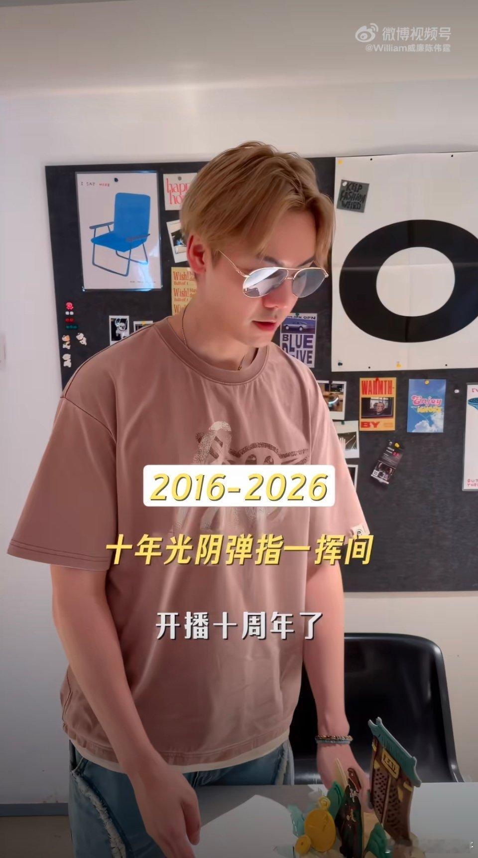 佛爷十年后回归九门老九门都开播十周年了！！！所以九门可以在开播10周年那天播吗？