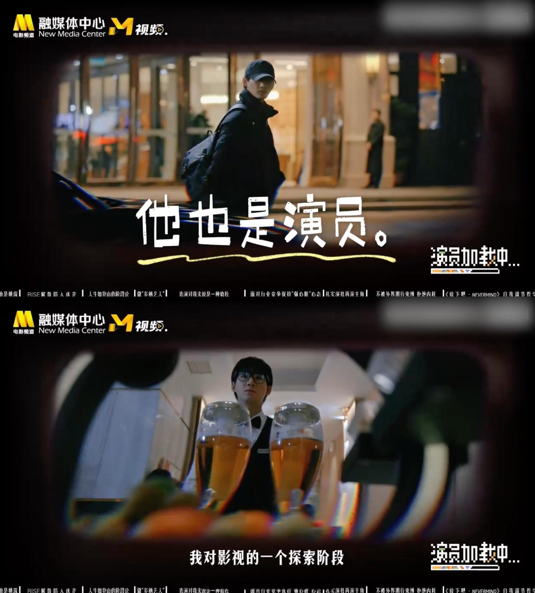 姚琛谈从舞台走向荧幕很多艺人跨界总被贴上“抛弃老本行”的标签，姚琛却给出了不一样