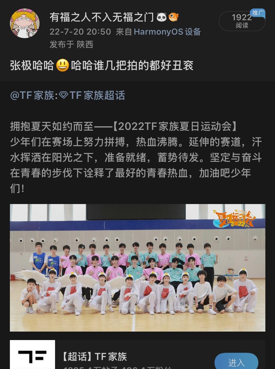 哎呦我的妈呀，这个时候左鸡还是一个小雏 