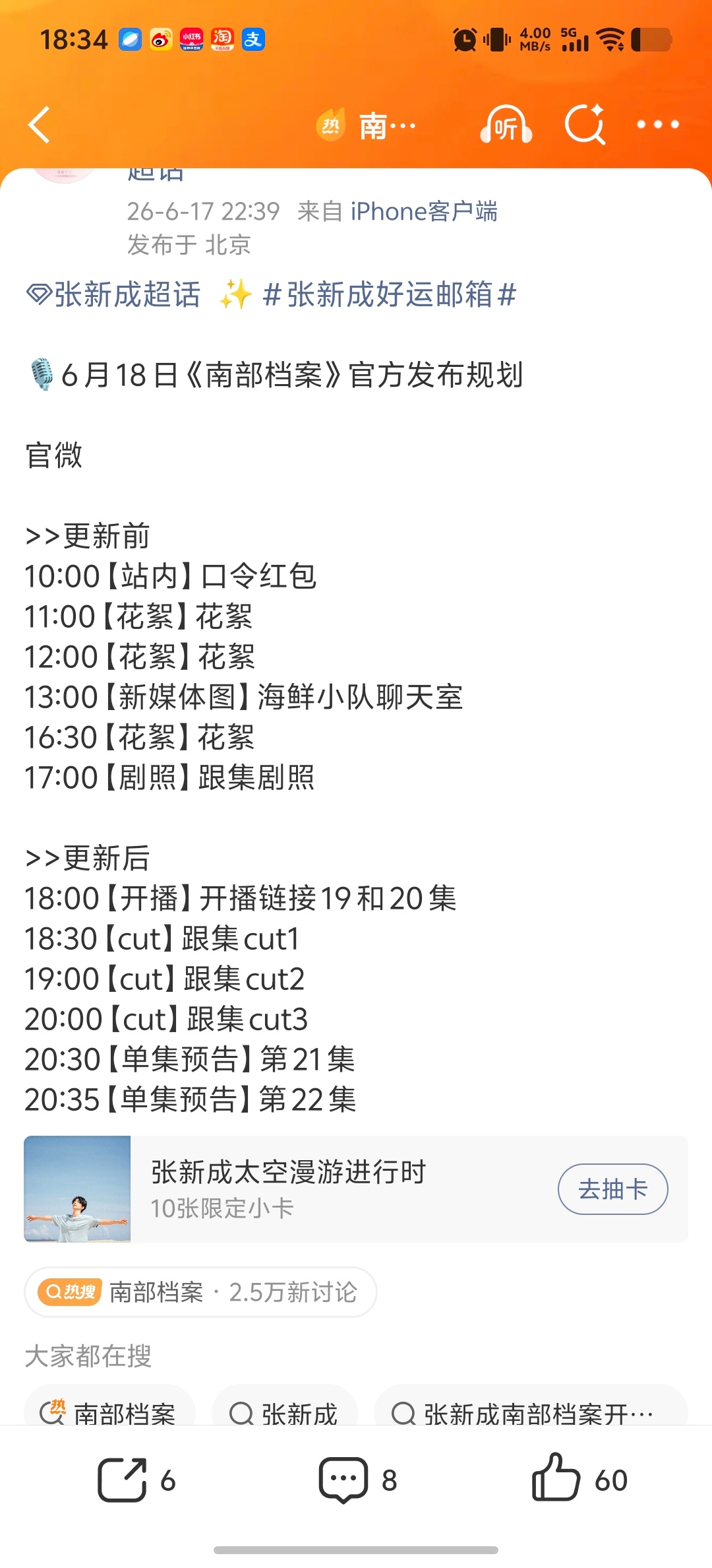 忙死了哇哇哇哇！ 
