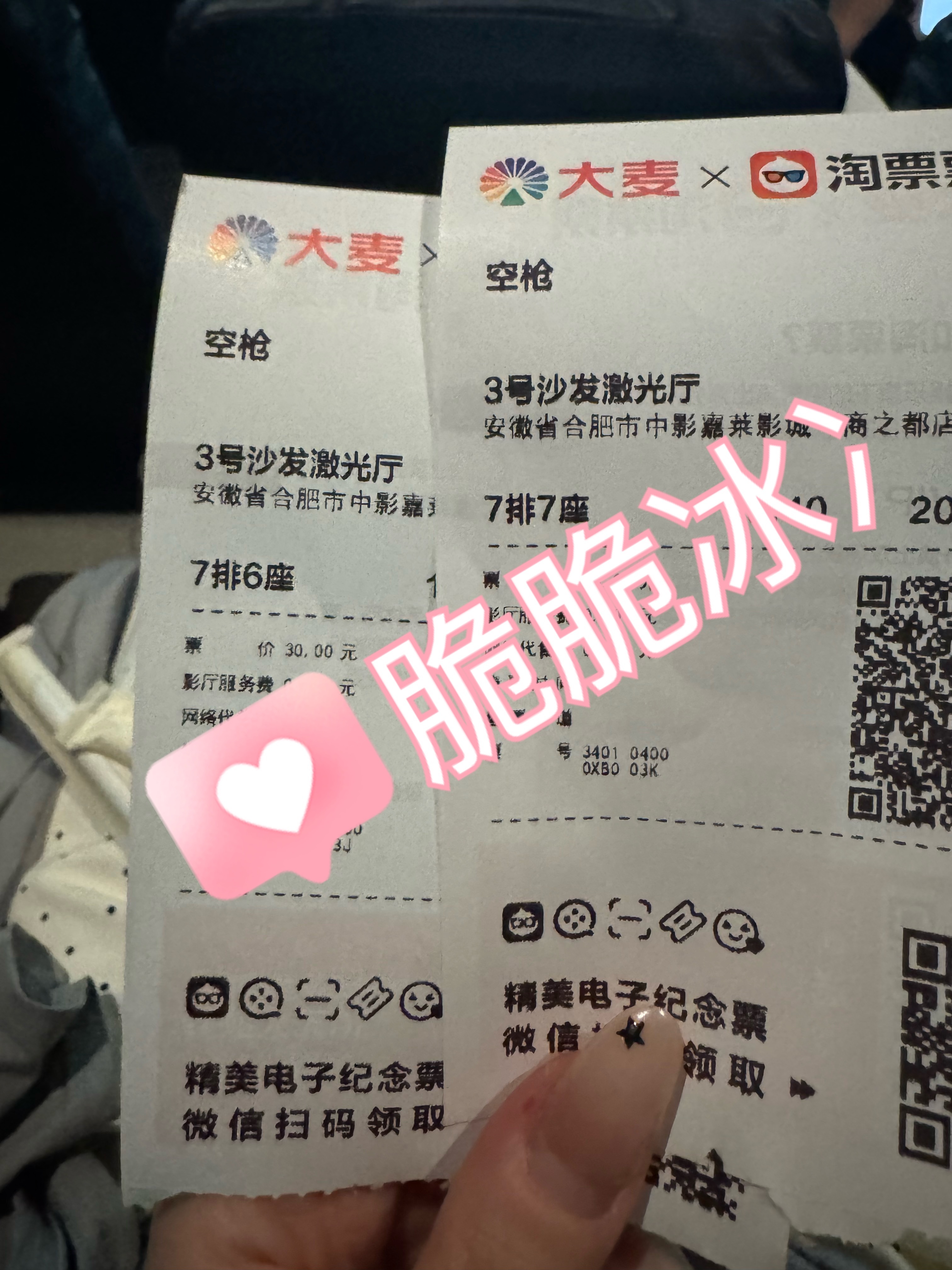 朱一龙电影空枪 先看粤语版本