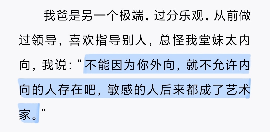 艺术家 ​​​