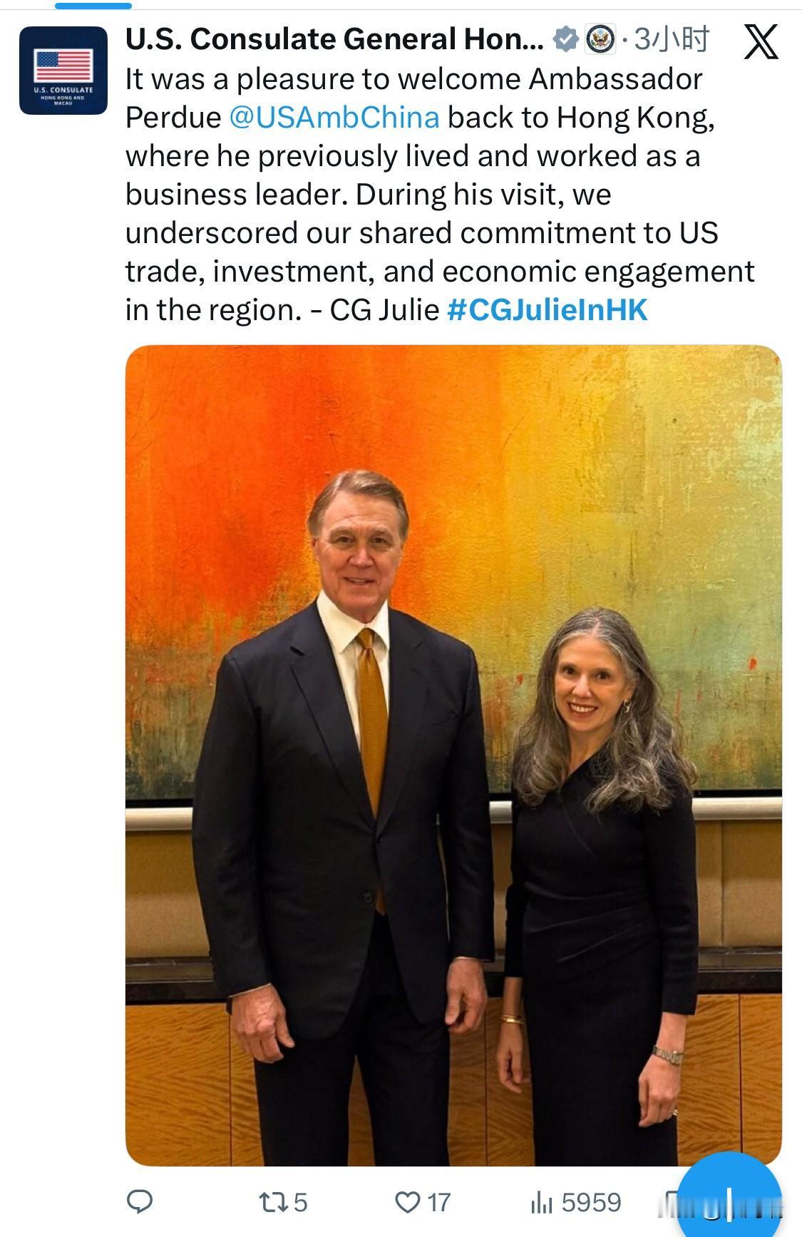 美国驻华大使戴维·珀杜（David Perdue，又译庞德伟）于 2026年1月