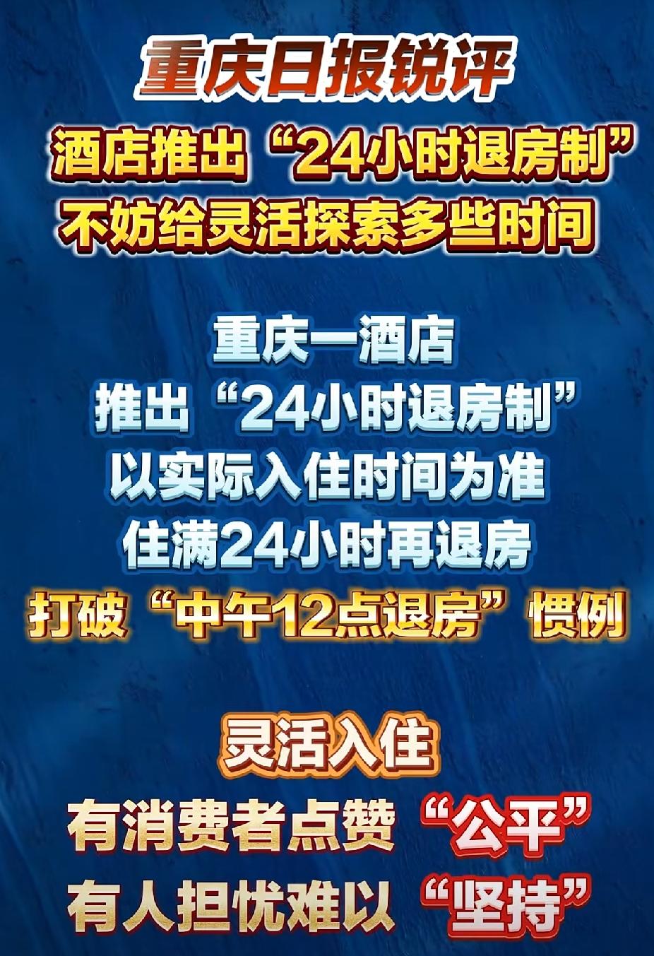 这才是回归正常的做法