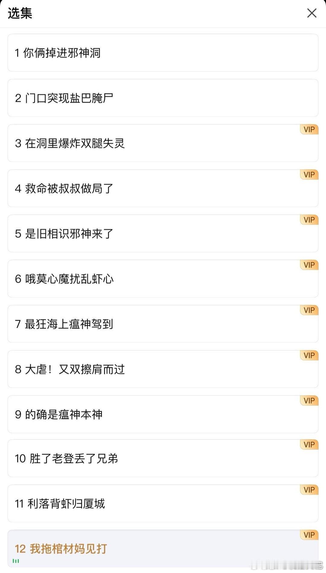 南部档案分集标题南部档案分集标题是藏头诗 南部档案分集标题是藏头诗 