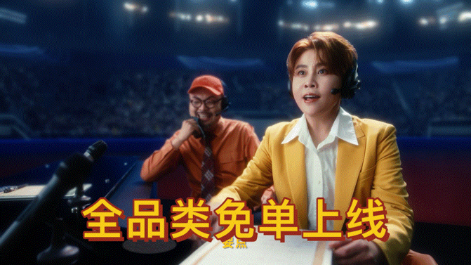 #美团外卖免单#  对于巴黎奥运会的关注度也是越来越高，那们也相信咱们中国队的首