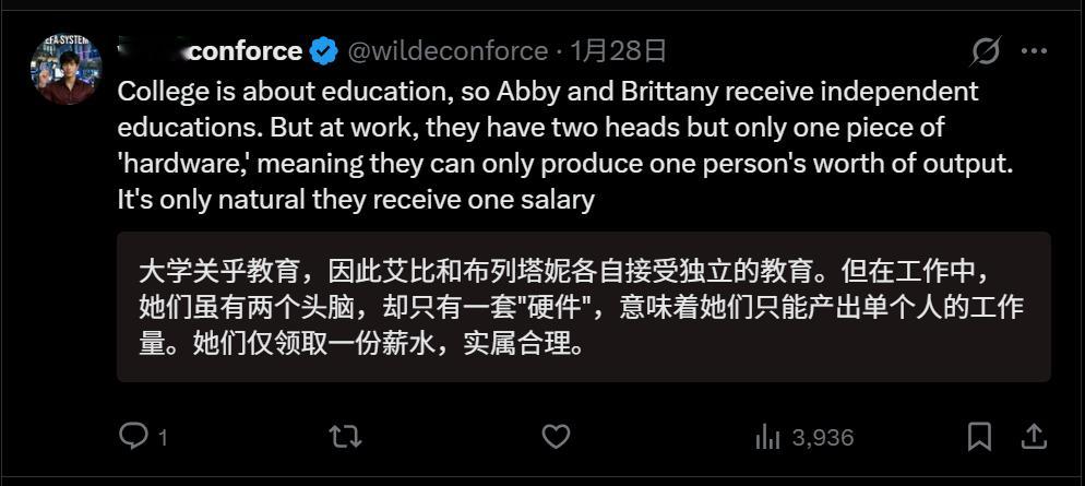 🔻事实核查：真的。🔻两个大脑为教育付费，一具身体从事工作。🔻伦理上是错的，