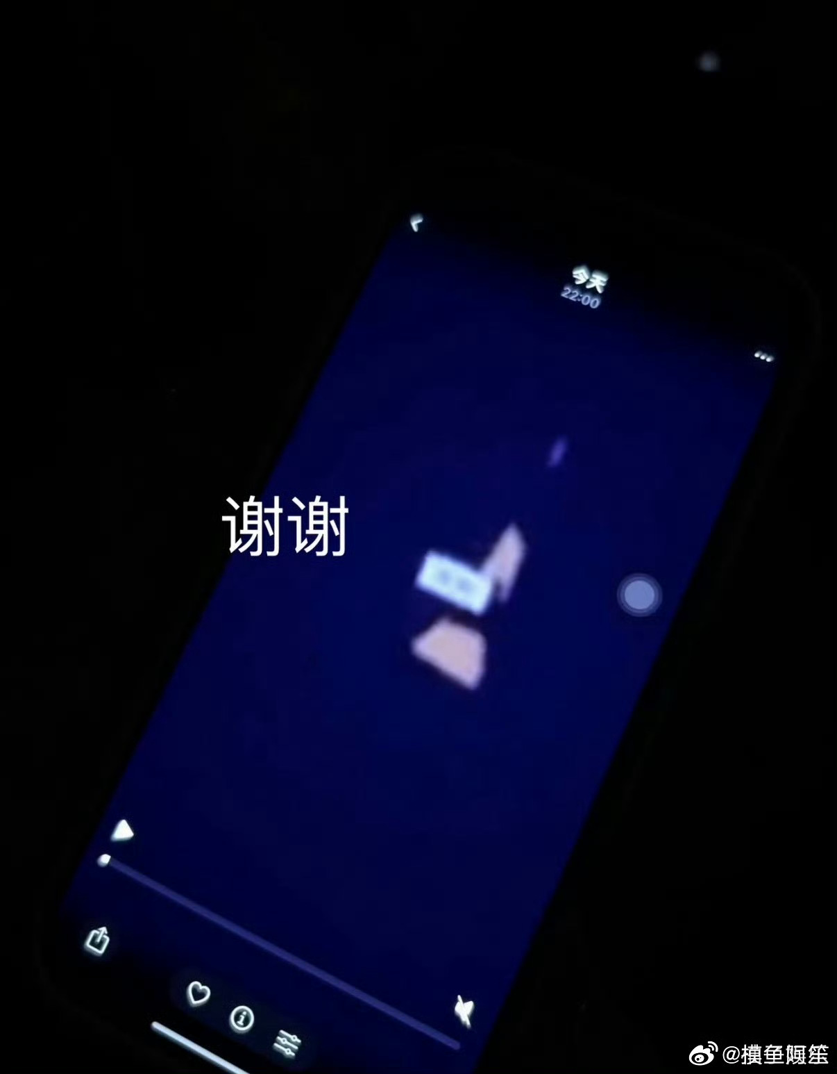 陈奕恒看到楼下粉丝的应援以后给粉丝打了这些，有在好好的回应粉丝的爱意，真的是好真