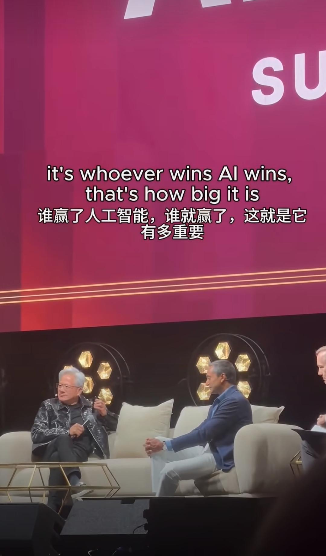 特朗普发表对AI的战略认知
谁赢了AI，谁就赢得了现在和未来！它比互联网更大！不
