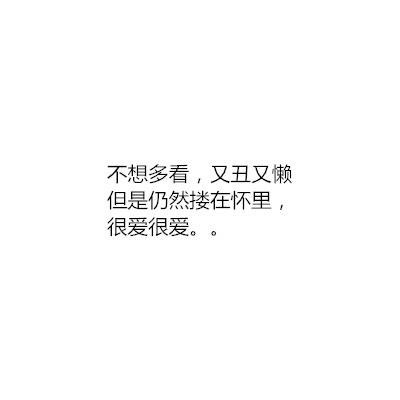 男生在一起生活之后对女生的印象会有怎样的变化 ​​​