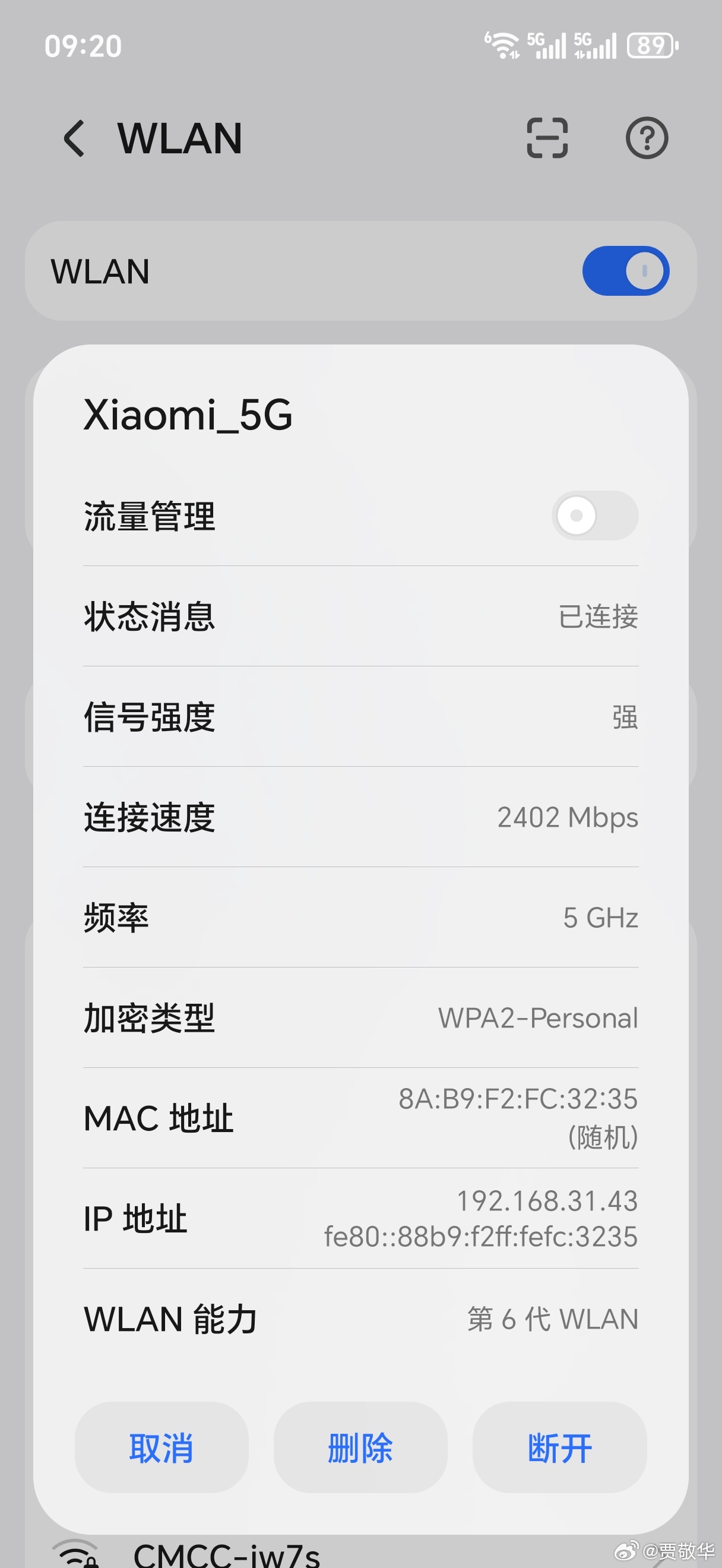 很多人说无线上网方便好用，实际上，网线或光纤这样的有线连接更好用，而且网速稳定。