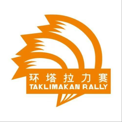 中国环塔国际拉力赛终极挑战在即5月28日，2026爱跑·中国环塔国际拉力赛迎来本