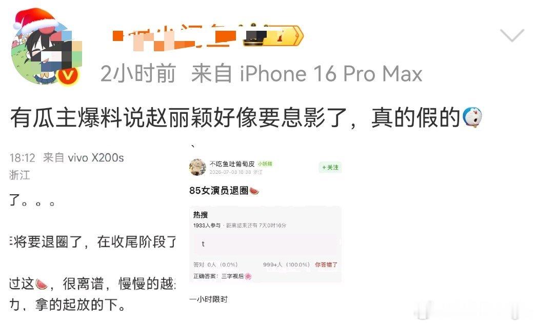 一个人这么不容易走过来还有一群粉丝就这样撒手了吗？谁信？ 