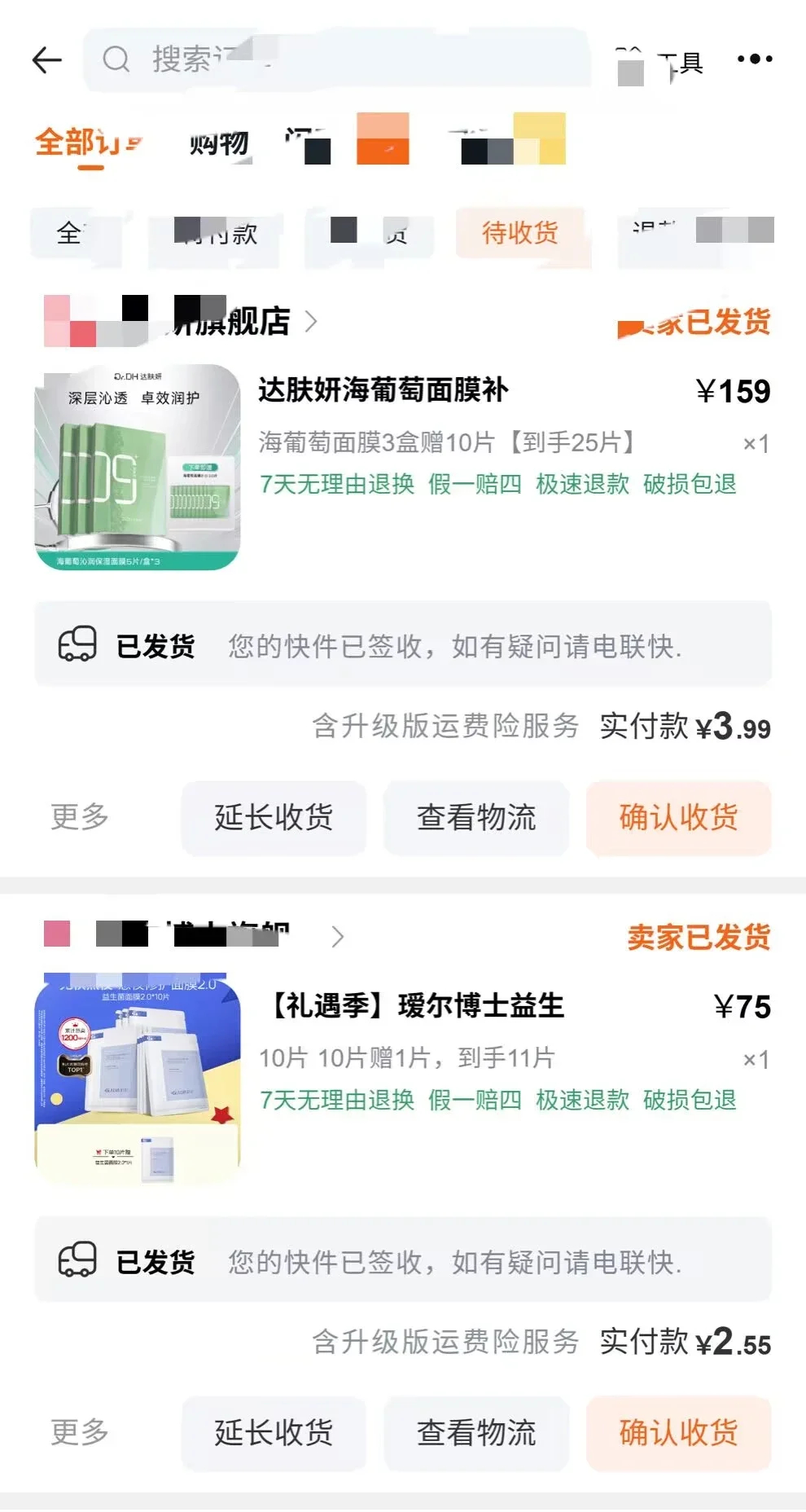 节日送礼拖延症有救了我觉得AI可以出一个送礼功能，专门帮我们这种纠结患者挑选礼物