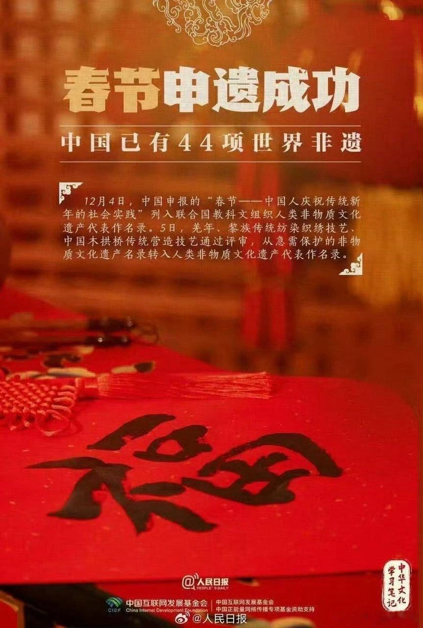 哪一刻你感受到中国的强大  2024年有很多的瞬间都让我感受到我们中国的强大了呀